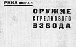 Техническое описание и инструкция к пистолету 7,62 мм МСПТехническое описание и инструкция к пистолету 7,62 мм МСП. Москва. 1975 год.