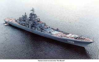 Адмирал Нахимов, корабли: броненосный крейсер и тяжелый ракетный атомный проекта 1144, ремонт и модернизация, технические характеристики